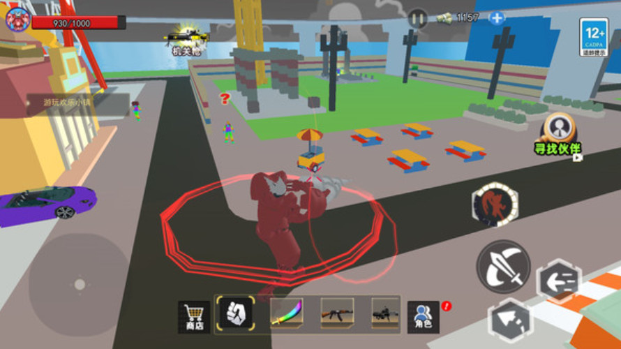 泰坦钻头人游戏手机版截图2