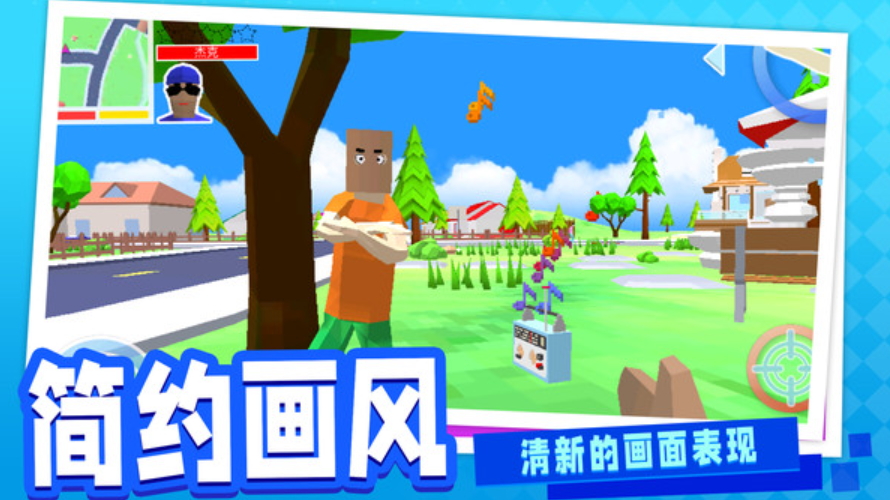 电音之王游戏手机版截图1