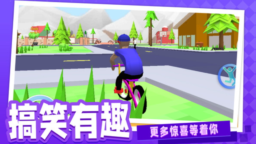 电音之王游戏手机版截图2