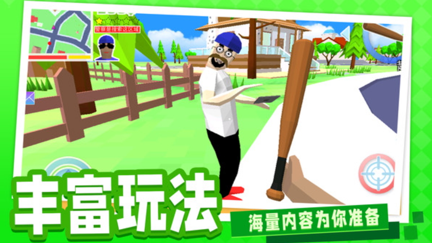 电音之王游戏手机版截图3