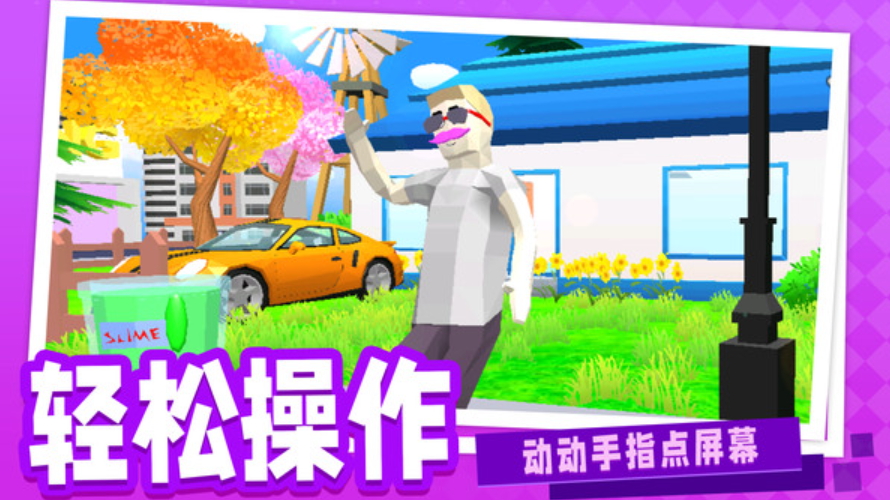 电音之王游戏手机版截图4