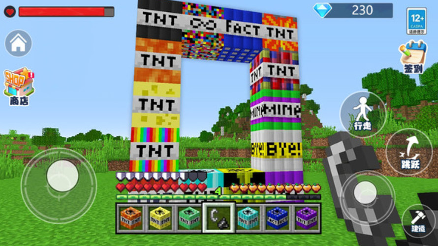 彩色爆破世界手游截图2