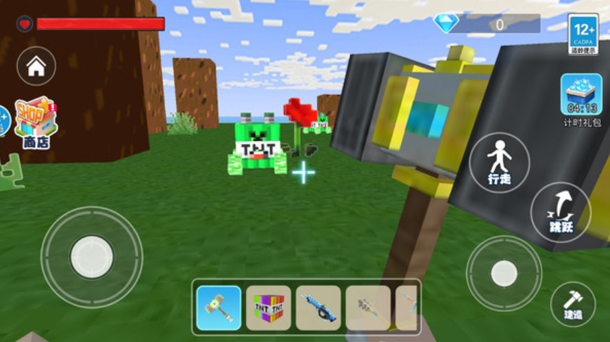 彩色爆破世界手游截图5