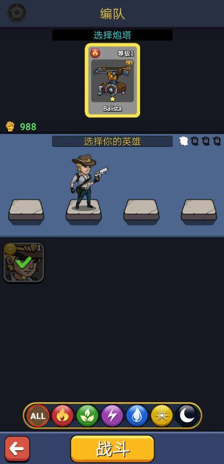 僵尸战争内置菜单版截图3