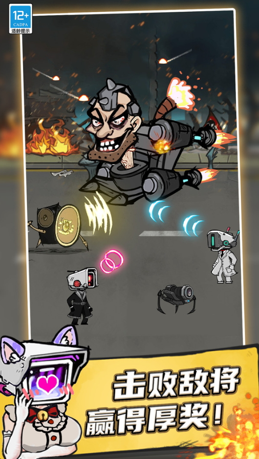 天使恶魔游戏手机版截图2