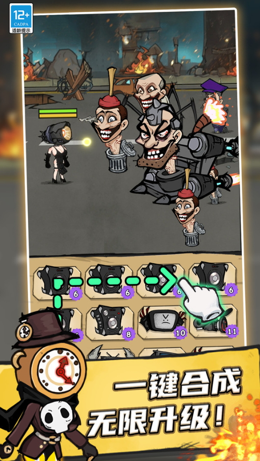 天使恶魔游戏手机版截图5