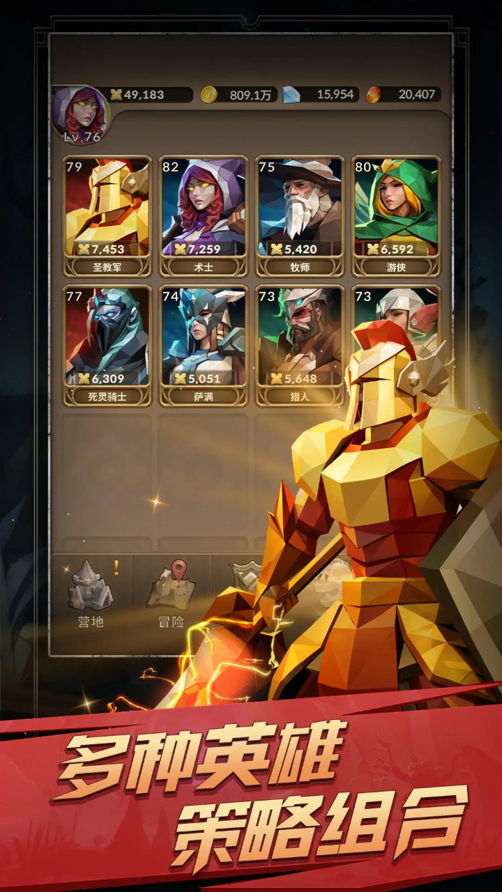 自由之心2024最新版截图2