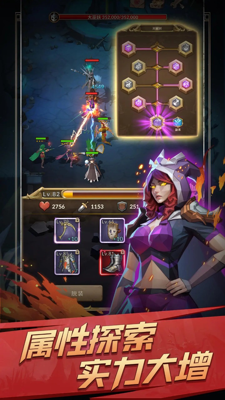 自由之心2024最新版截图3