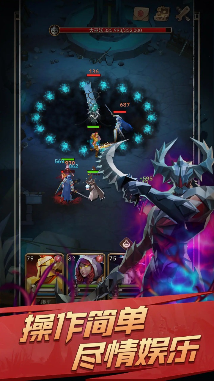 自由之心2024最新版截图4