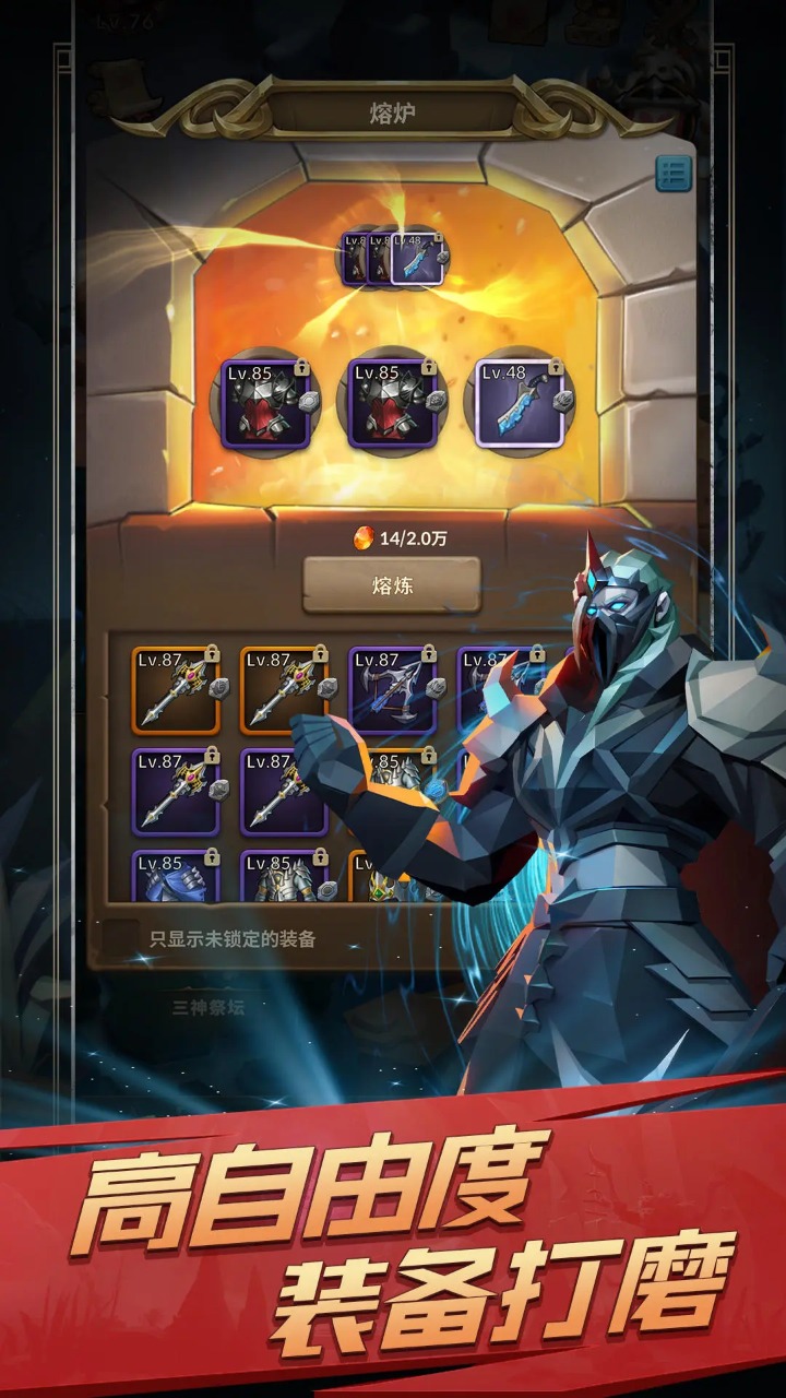 自由之心2024最新版截图5