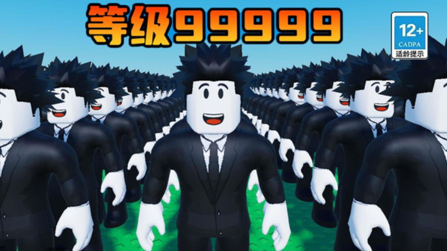 神奇沙盒世界游戏手机版截图2