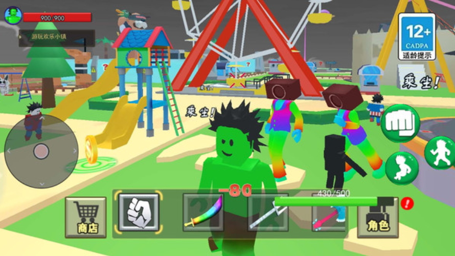 神奇沙盒世界游戏手机版截图3