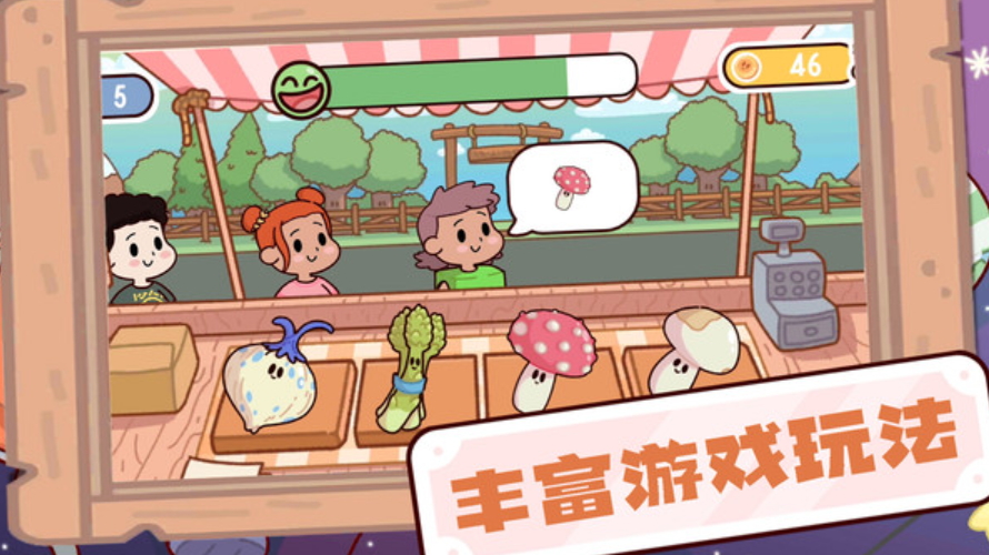 农场大富翁趣味版截图3