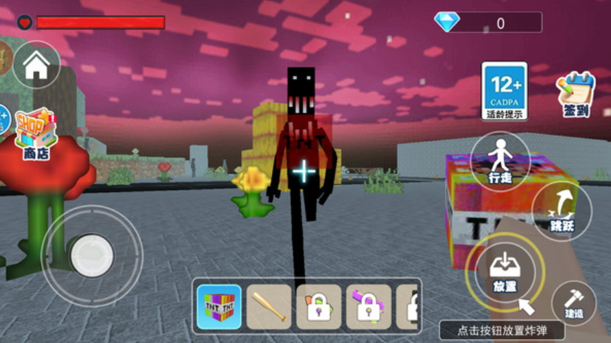 烦人的僵尸世界安卓截图3