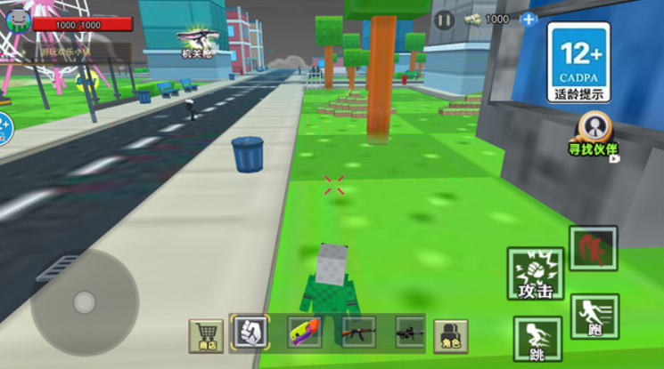 逃离北大游戏截图4