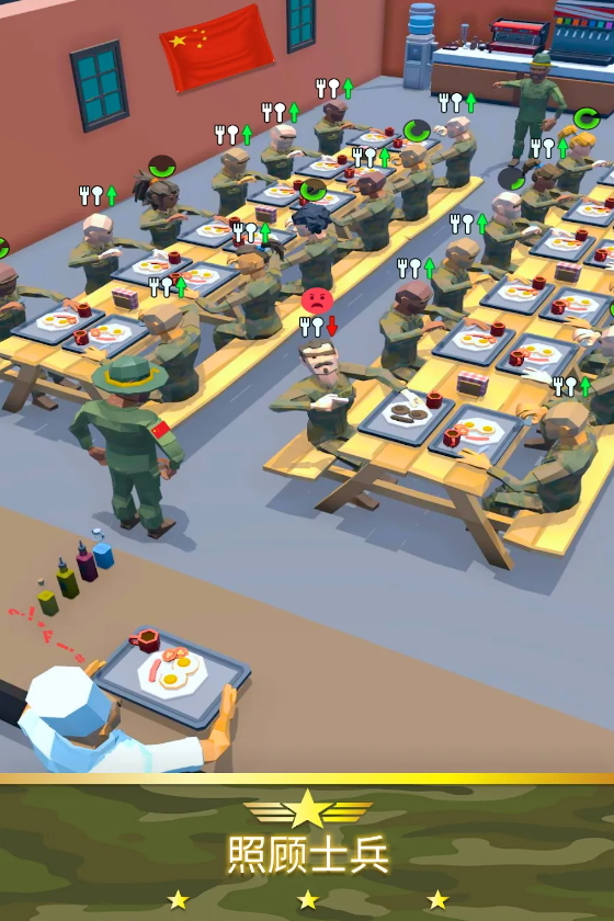 军队模拟大亨汉化版截图1