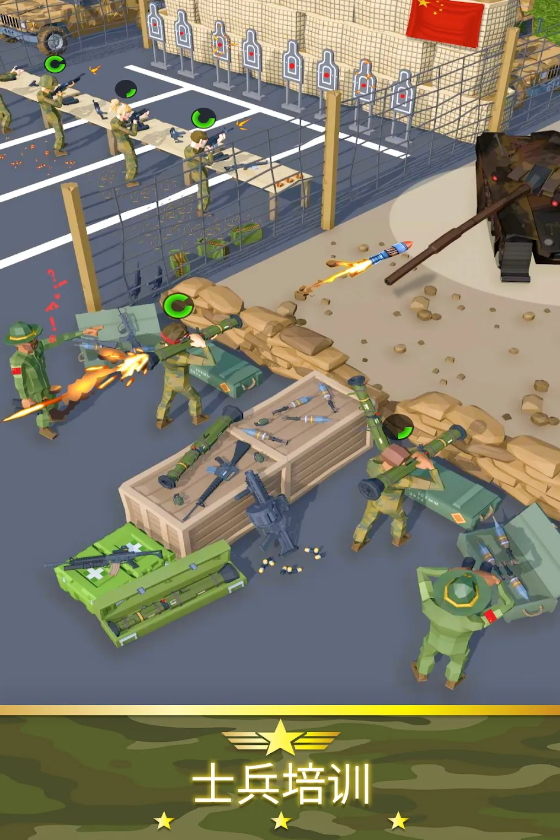 军队模拟大亨汉化版截图3