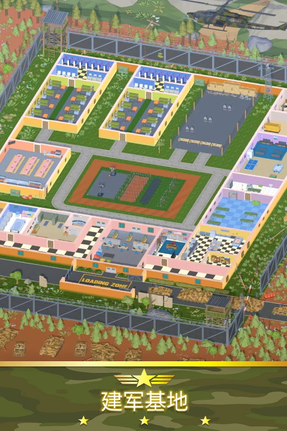 军队模拟大亨汉化版截图4
