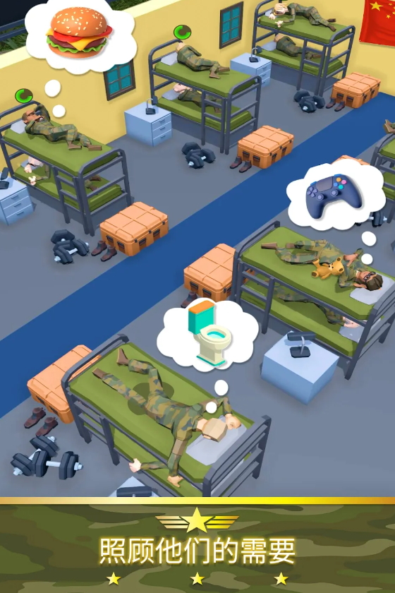 军队模拟大亨汉化版截图5