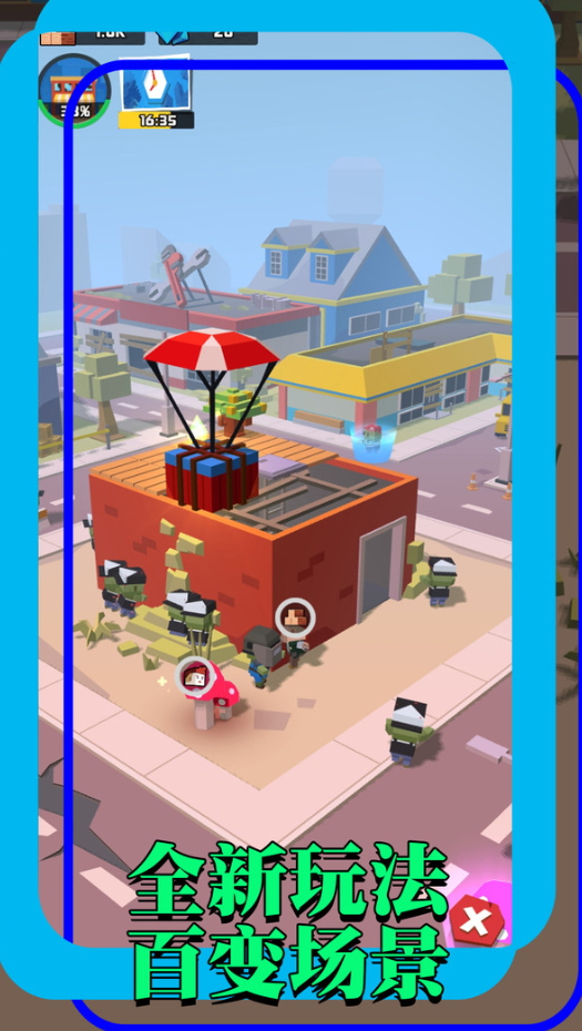 做事工具人小游戏截图1