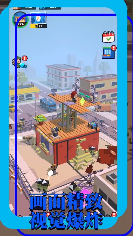 做事工具人小游戏截图2