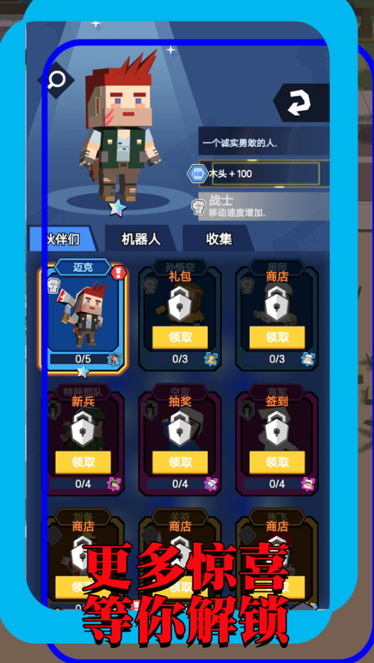 做事工具人小游戏截图3