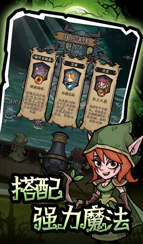 砰砰杰克免广告版截图2