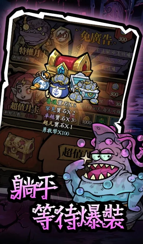 砰砰杰克免广告版截图3