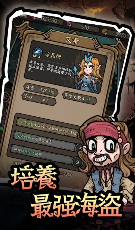 砰砰杰克免广告版截图4