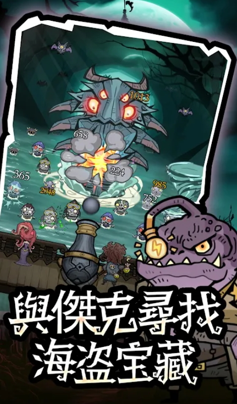 砰砰杰克免广告版截图5