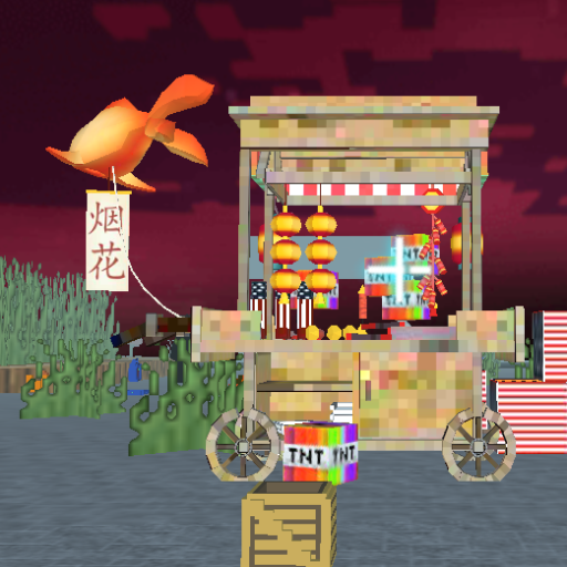 TNT炸弹沙盒手机版v1.0