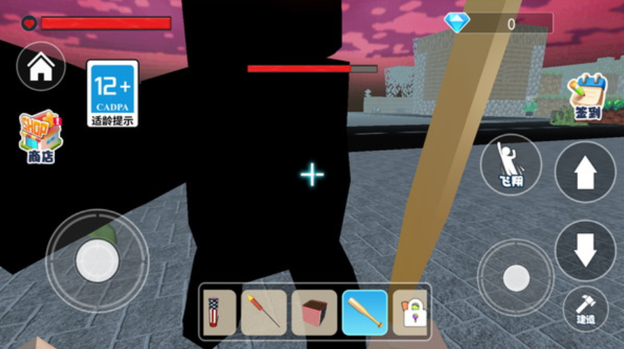 TNT炸弹沙盒手机版截图1