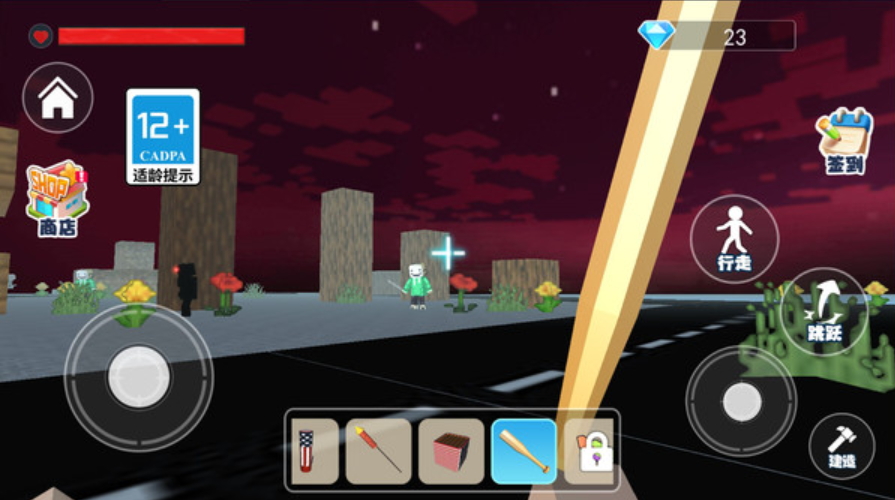 TNT炸弹沙盒手机版截图3