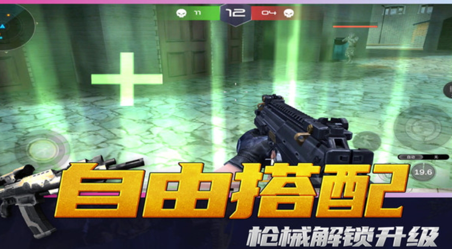 神枪行动模拟器游戏安卓截图3