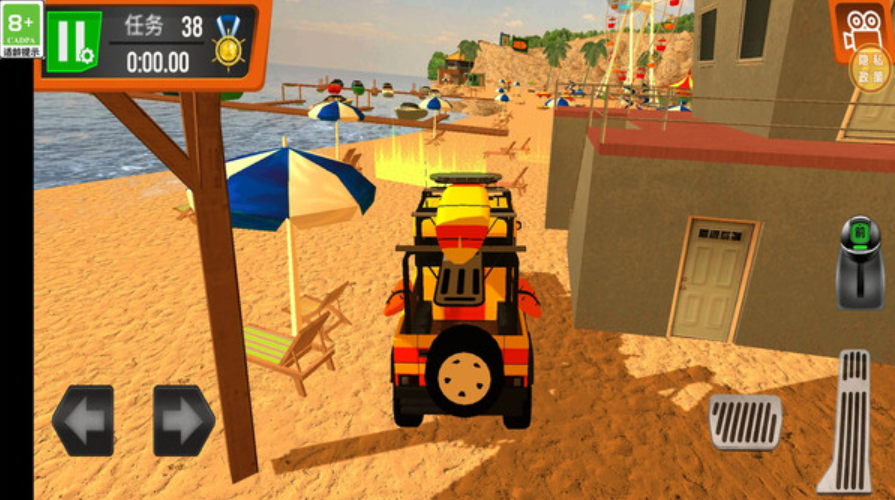 极限飙车吃鸡手游截图2