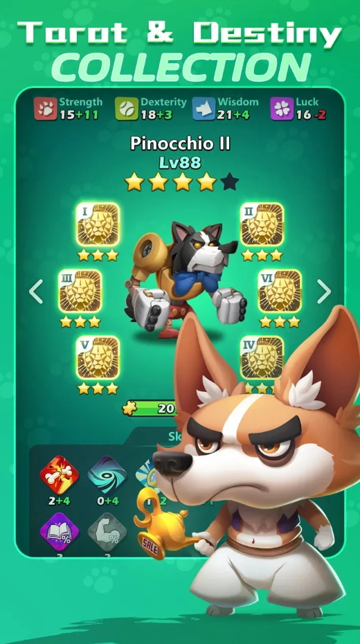 狗狗特工辅助菜单版截图4