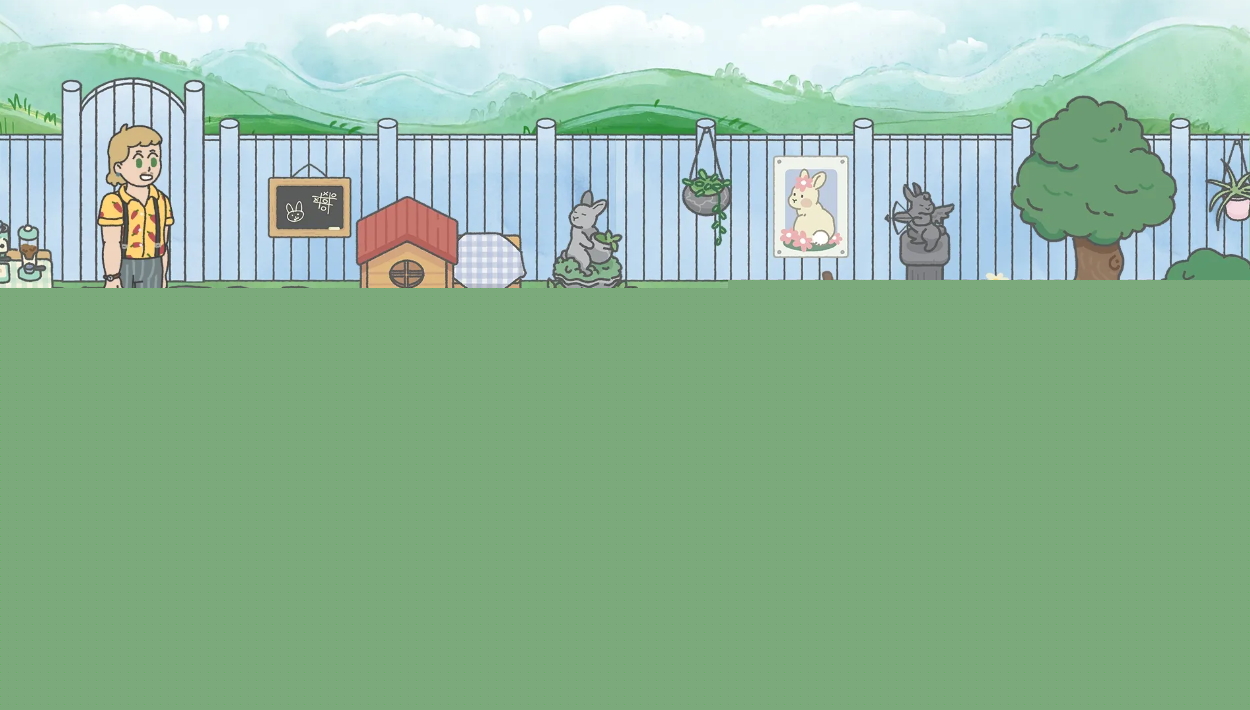 兔兔乐园中文版截图3