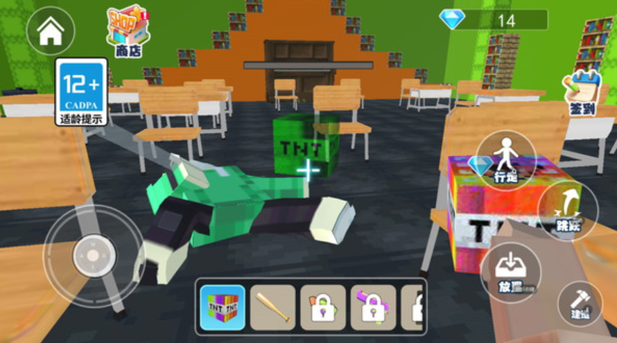 逃离清北课堂手游截图2