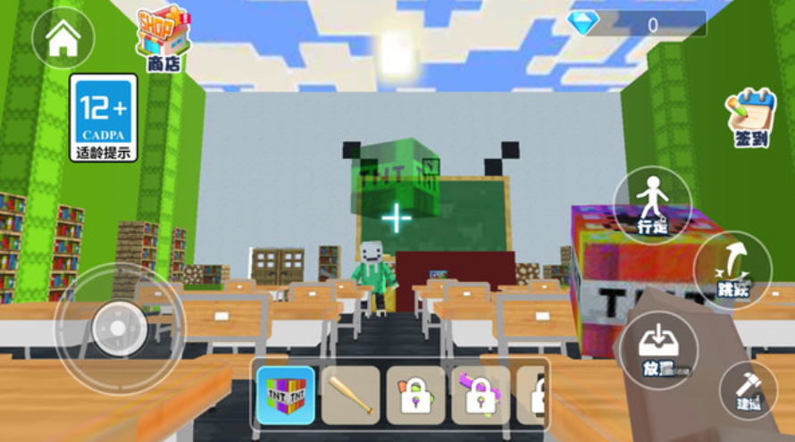 逃离清北课堂手游截图4