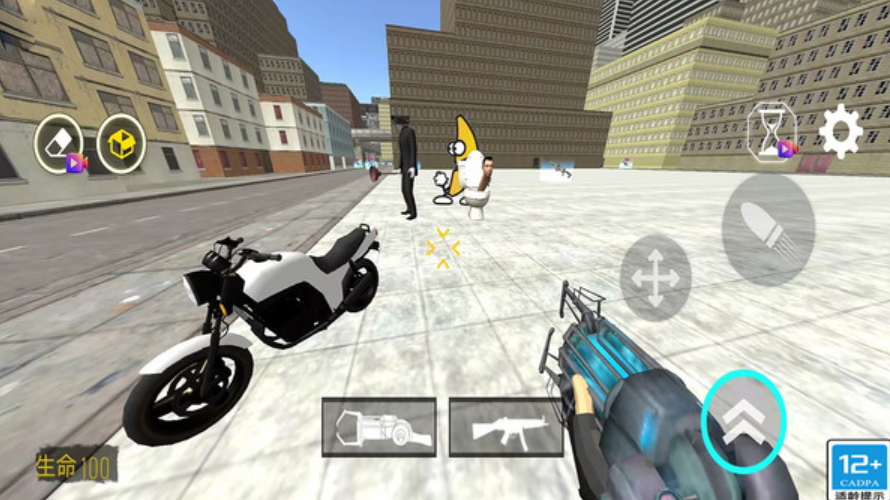 枪神来了免广告截图1