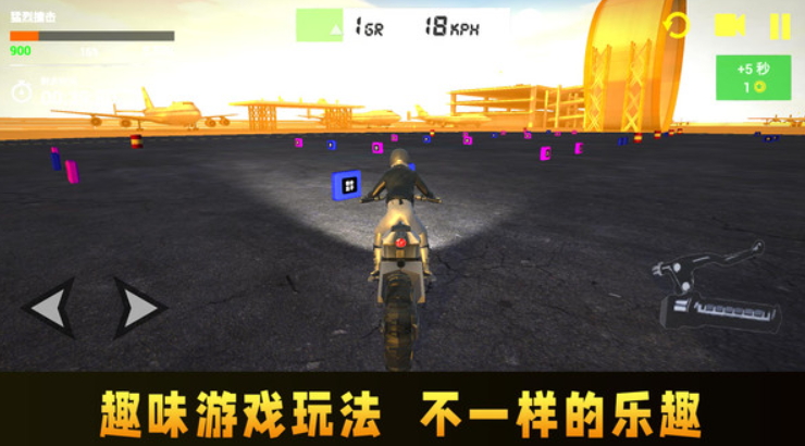 速度与狂飙2游戏手机版截图2