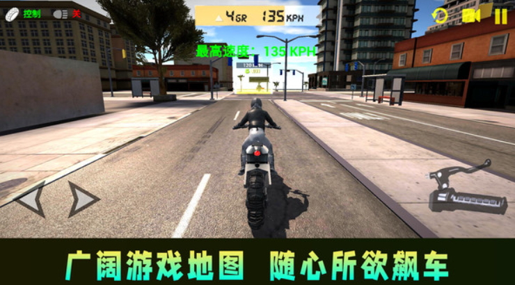 速度与狂飙2游戏手机版截图4