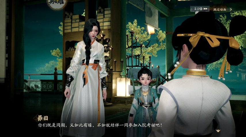 云射雕游戏最新版截图3