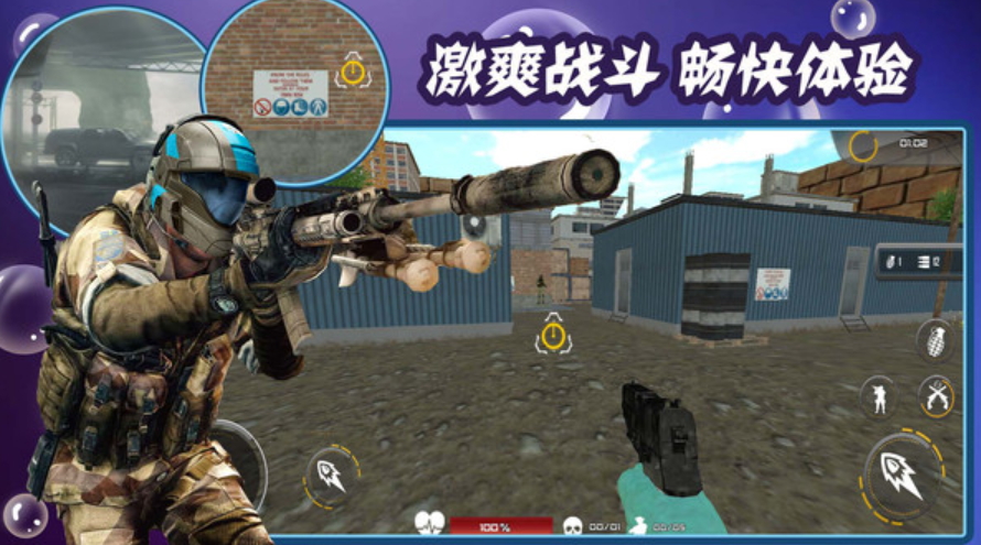 狂暴射击官方版截图4