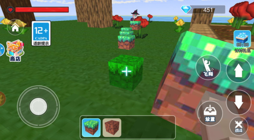 动物萌化模组免费截图2