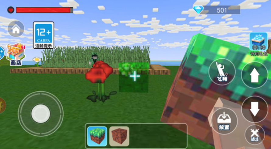 动物萌化模组免费截图3