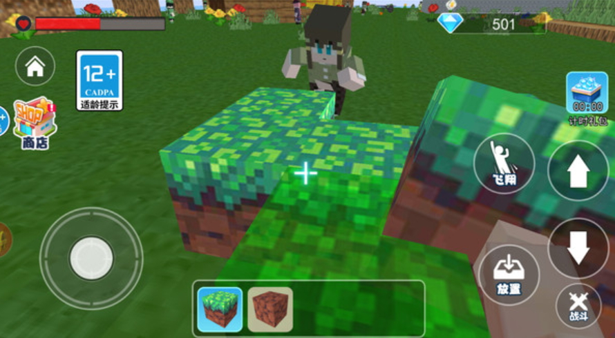 动物萌化模组免费截图4