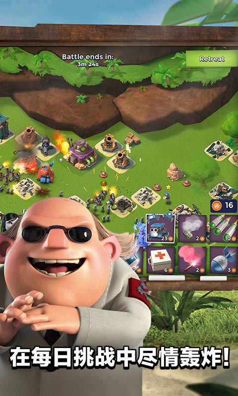 海岛奇兵国际服2025最新版截图1