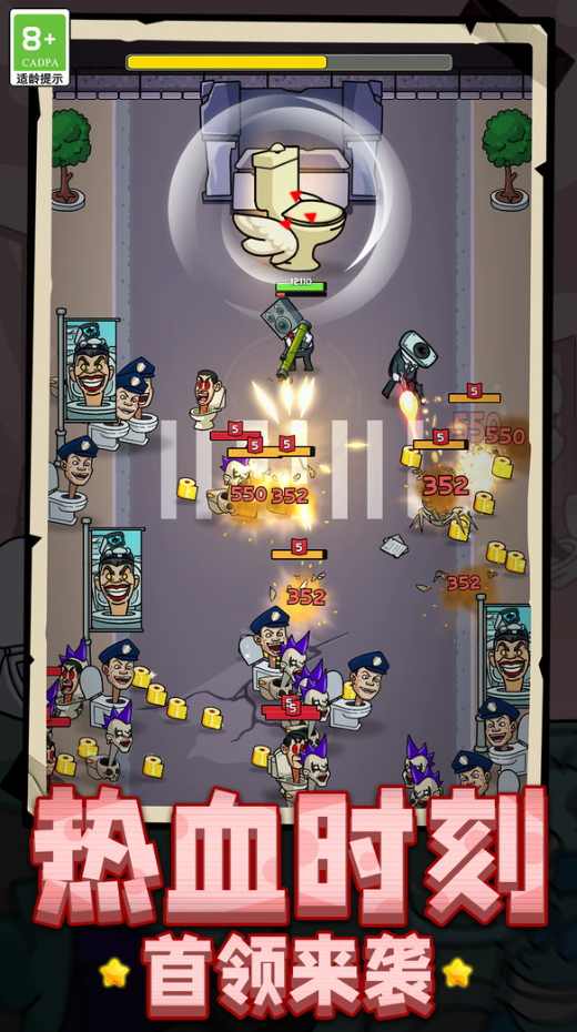 超能英雄大乱斗游戏截图3