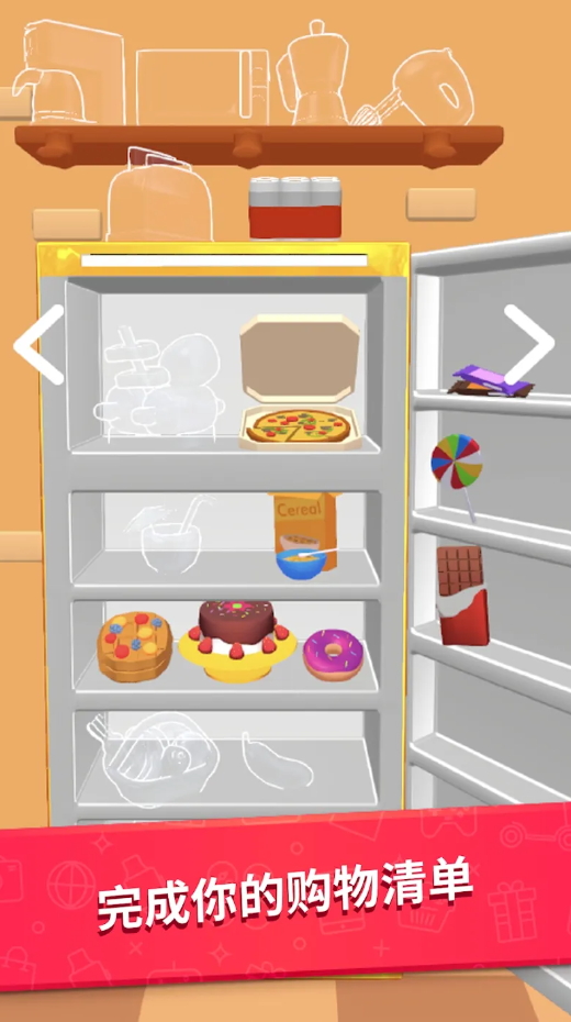 购物分类小游戏(Shopping Sort)截图2